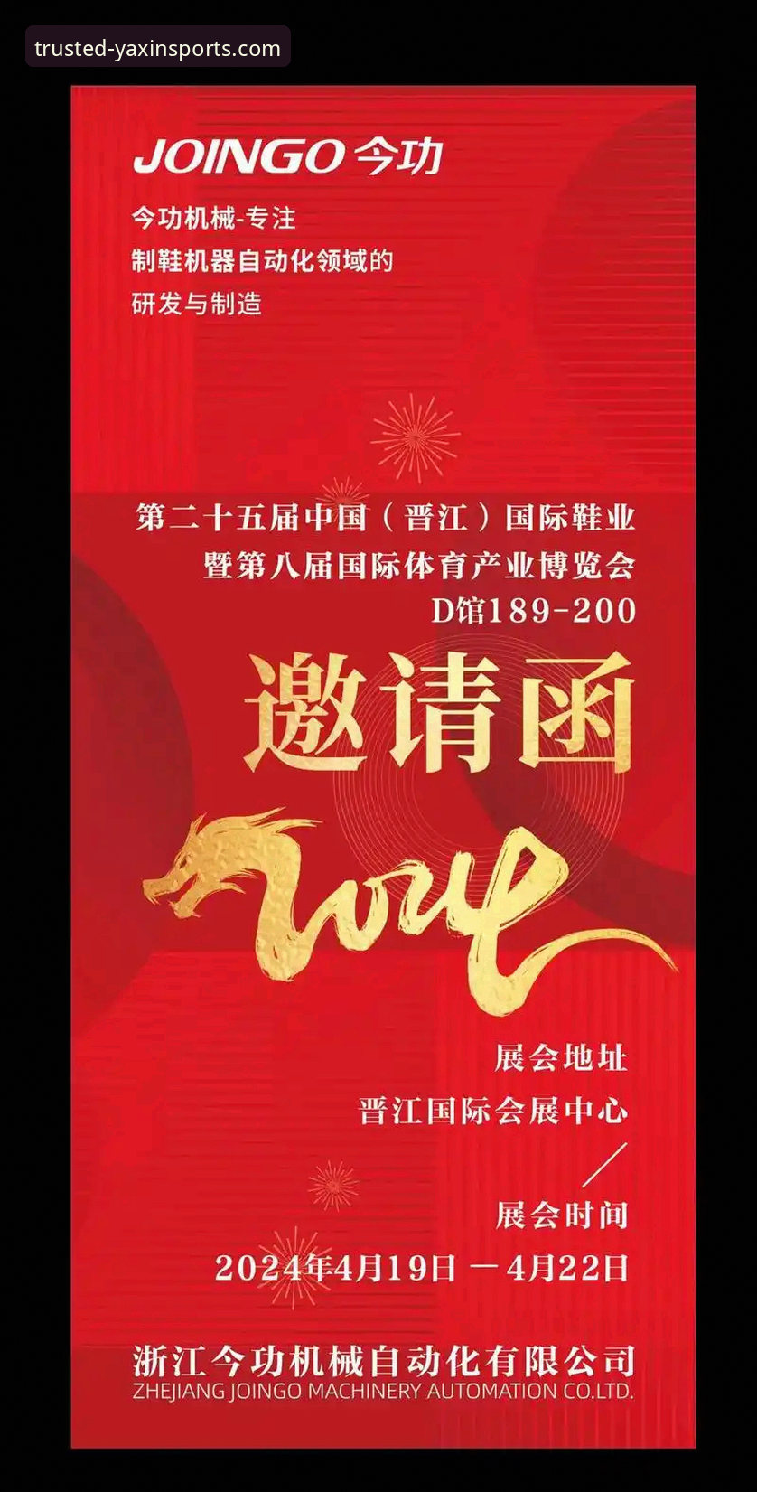 亚新体育平台2024最新动态：信誉怎么样怎么下载？全面评测与实用指南